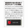 リターンゼロ小物入れロッカー〈ダイヤル錠〉1列6段 6