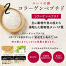 【モニター用/レビュー必須/数量限定】habits ビーメイクプロテイン ピーチ味 5
