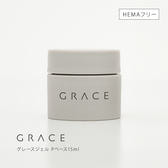 グレースジェル Pベース 15ml