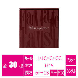 フラットマットラッシュ ディープオリーブ[Jカール 太さ0.15 長さMIX