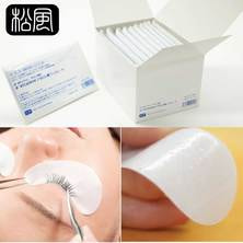 【松風】ヒアルロン酸配合目元保護ジェルシート100枚入(日本製)