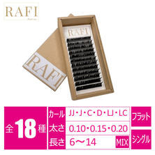 【RAFI】フラットラッシュブラック
