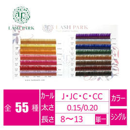 ikiiki】パープル[J＋カール太さ0.15長さ10-13MIX]の通販・卸売り