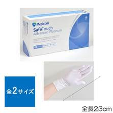 メディコムセーフタッチニトリルグローブ 100枚