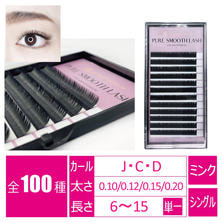 【VENUS PLATINUM】ピュアスムースラッシュ