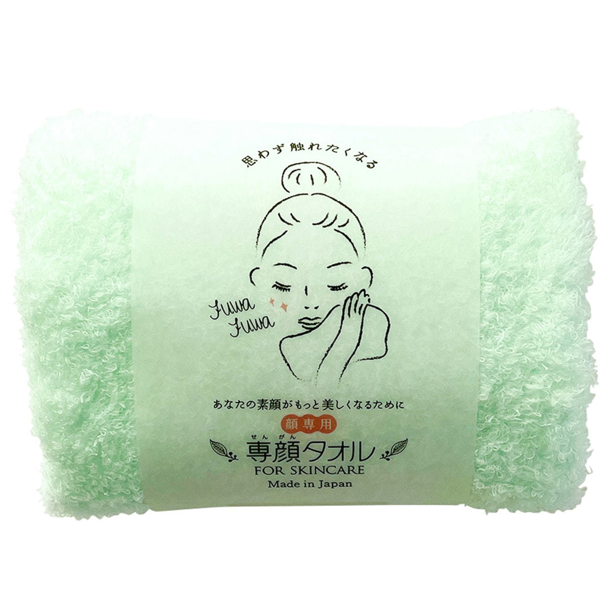 専顔タオル グリーン（32×60cm）《日本アトピー協会推薦品》の通販