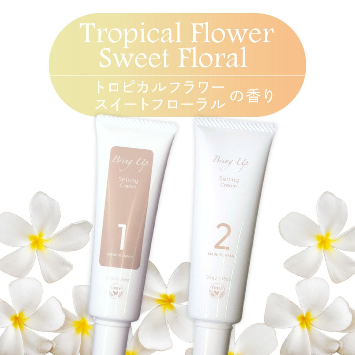 REAGE CREAM レアージュクリーム4個セット コラージュリペアクリーム通販|麗ビューティーオンラインショップ