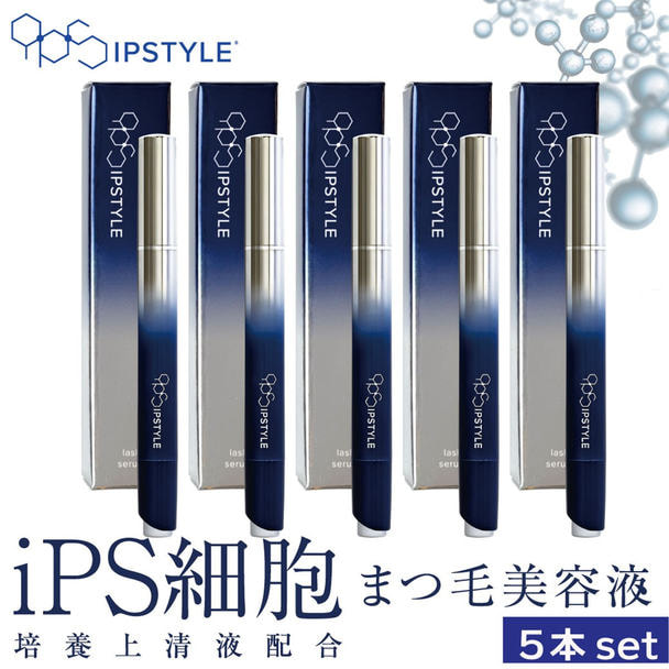 【ラッシュグランディール】IPSTYLEまつ毛美容液5本セット 1