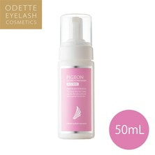 ピジョンオイルフリーフォームウォッシュ[マイルドホイップ]50mL