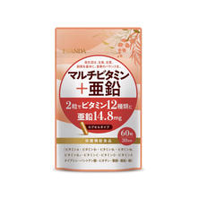 エランダ マルチビタミン+亜鉛 60粒