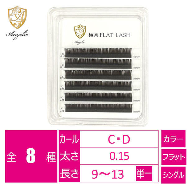極柔フラットラッシュ <ダークブラウン>[Cカール太さ0.15長さ9mm]（6列）