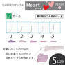 【テクニコ】PERSHロッド＜ハート＞リフトカール 5サイズ 2