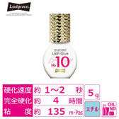 【LADYCOCO】Lash Glue No.10 5ml　