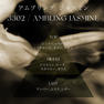ARTiS di Voce ハイドレーティングハンドクリーム 40g 3302 AMBLING JASMINE 4