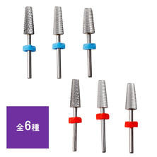 Simplicity（シンプリシティ）マシンビット コーンタイプ