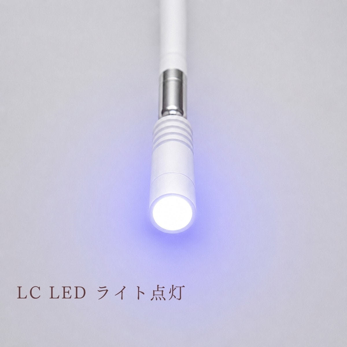 Lash Colors】LC LED スタンドライトの通販・卸売り | アイラッシュ