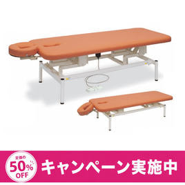 Takada Bed（高田ベッド製作所）の折りたたみベッド商品の卸・通販