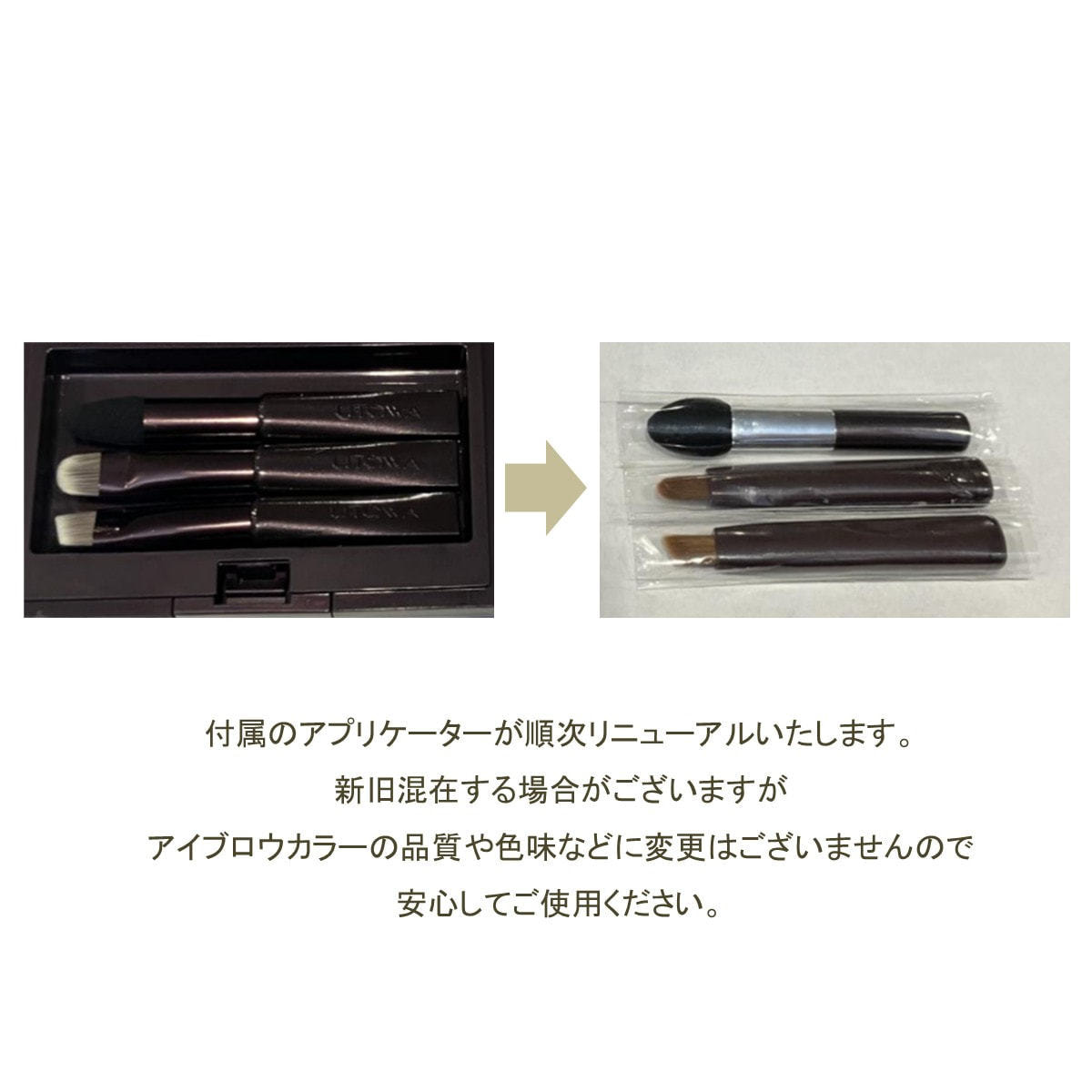 ART MACRON モアパスパウダー （ブラウン） 2個セット ウトワ アイブロウカラーコンパクト マロンブラウンの通販・卸売り