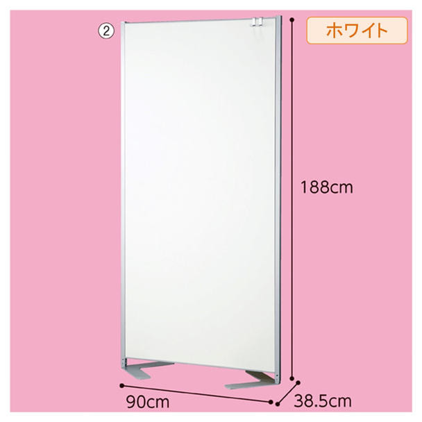 パネルタイプパーティション W90cm×H188cm＜ホワイト＞ 1