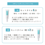 【eye Boutique】ナチュールラッシュリフト ラピ1&2 30g 4