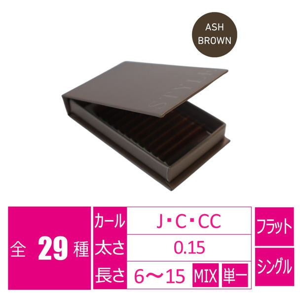 シャープフラットラッシュ アッシュブラウン[Jカール太さ0.15長さ6mm] 1