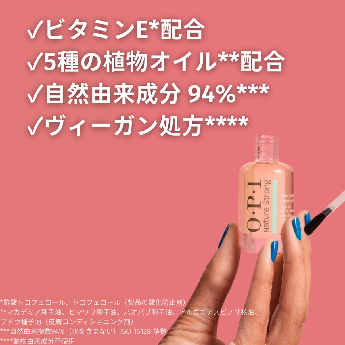 NS ネイル＆キューティクル オイル 15mlの通販・卸売り | アイ