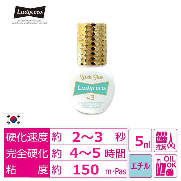 【LADYCOCO】Lash Glue No.3 5ml 1