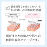 【優肌絆】EasyCut ホワイト 12mm 3巻 5
