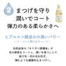 【ome】 アミノPro 10ml 4