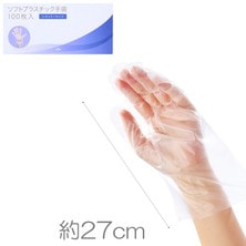 ソフトプラスチック手袋 100枚入り レギュラーサイズ