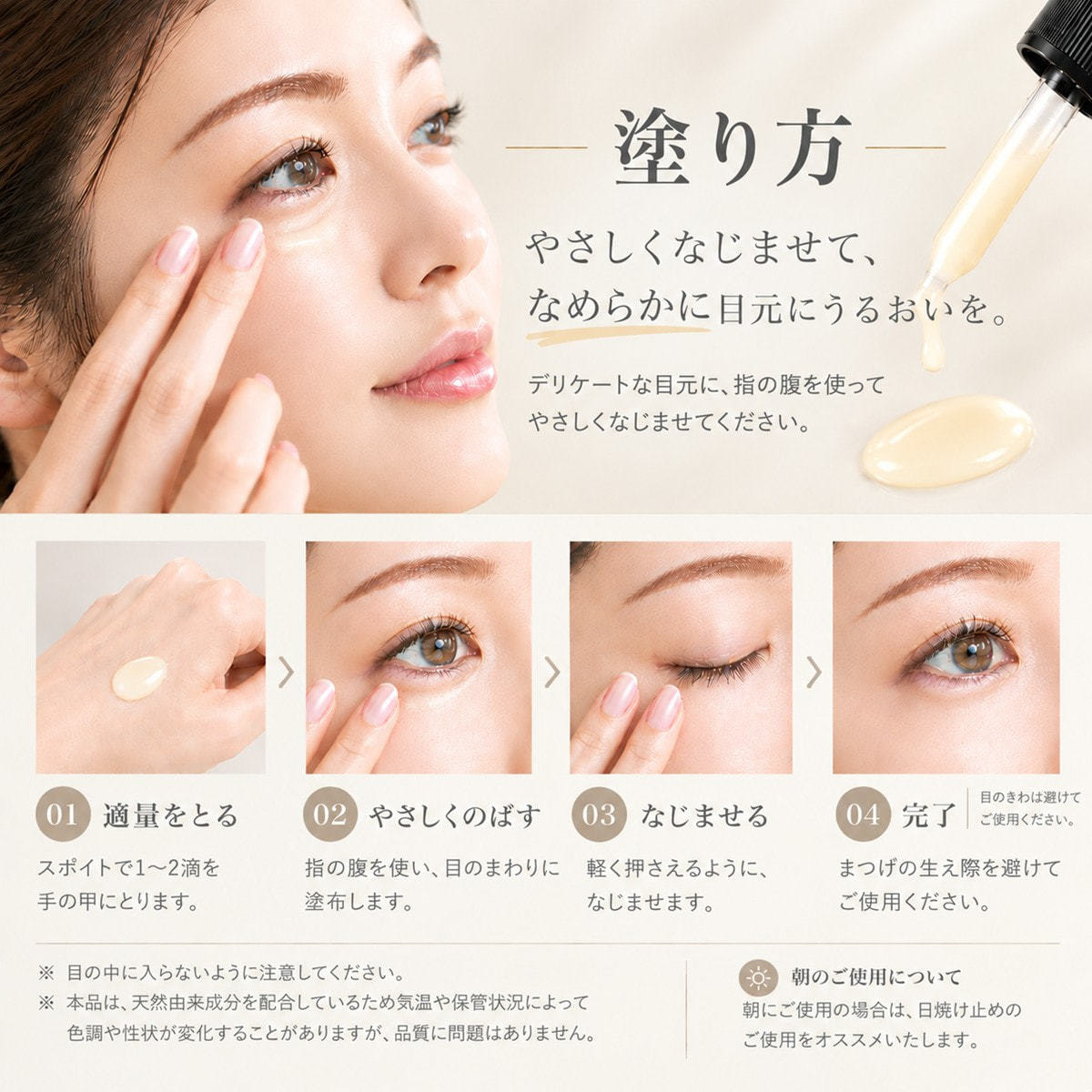 MEDICALASH】レチノアイエッセンスの通販・卸売り | アイラッシュガレージ