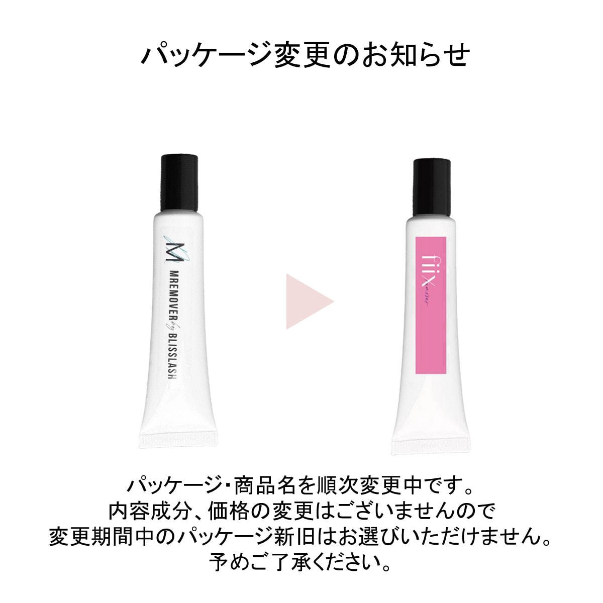 業務用 ウォッシングジェル、バランシングローション、メイクアップリムーバー Platinum Everlash】ジェルリムーバークイック 15mlの通販・卸売り