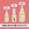 ＮＳ ネイル＆キューティクル オイル 8ml 3