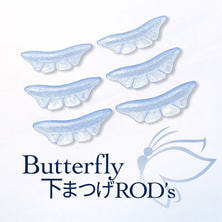 【Flap eyelashes】下まつげバタフライロッド(3サイズ）