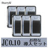 【StarryU】フラットマット［JCカール 太さ0.10］導入セット（全6ケース） 1