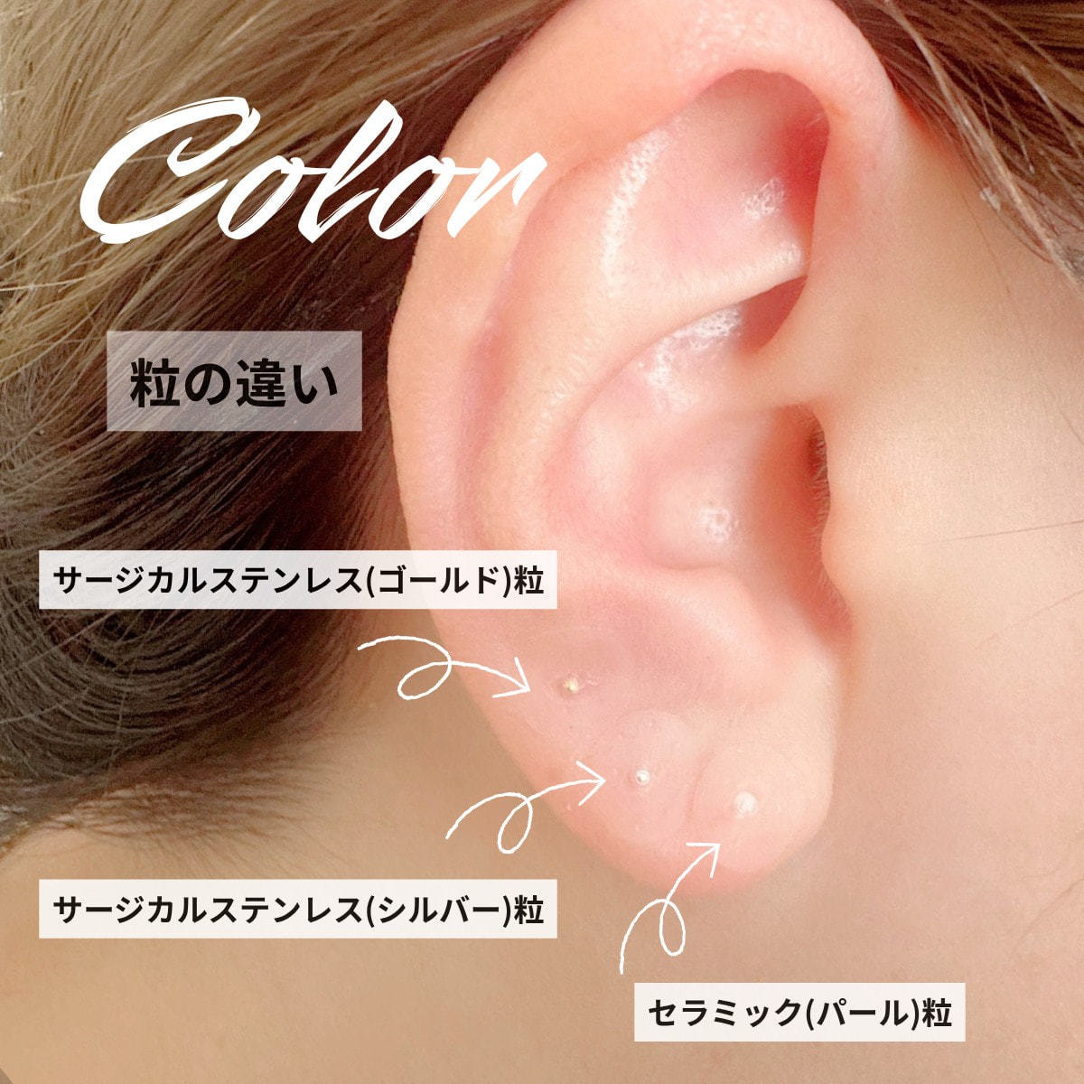 耳つぼ 2000粒セット ピーシス様専用 チタン黒台紙 2000粒 耳つぼシール