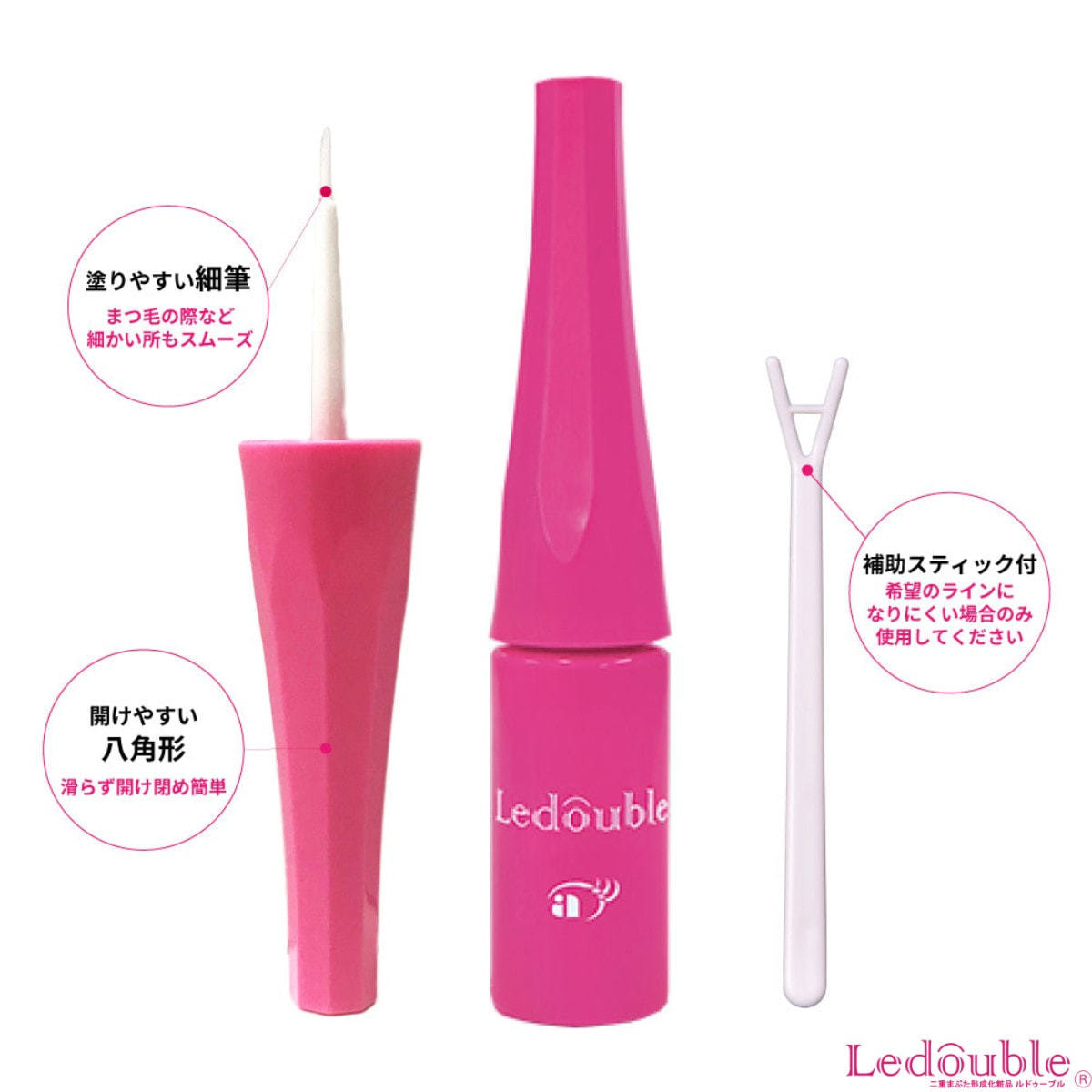 Ledouble】大人のルドゥーブル 4ml 10本セットの通販・卸売り | アイ