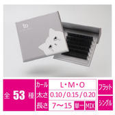 フラットマットラッシュ(BLK)[Lカール太さ0.20長さMIX11～15mm]