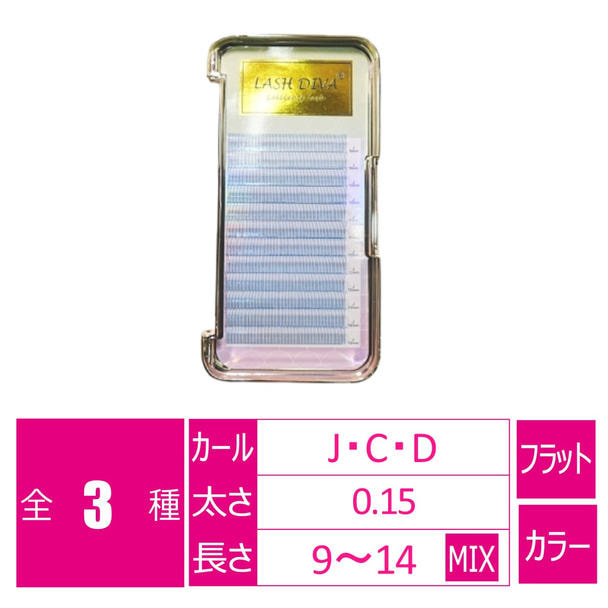 レルシエンテラッシュ アスール[Jカール 太さ0.15 長さ9-14MIX]の通販