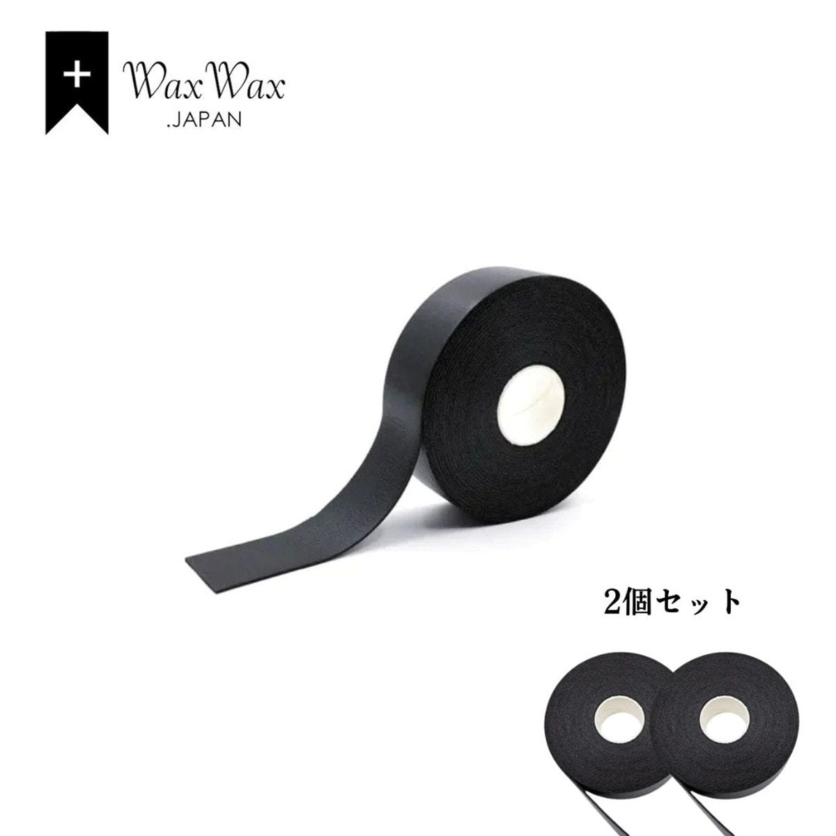 プロテクションベース　2本 WaxWax】まつ毛エクステ UVプロテクトシート 黒 2個セットの通販