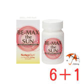 【6+1】BE-MAX ザ・サン（the SUN）30カプセル