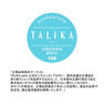 【TALIKA paris】アイセラピー パッチ 6枚＋コンパクトケース 4
