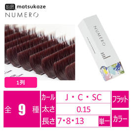 JACKALL】ジャッカル ラッシュコントロール 50mLの通販・卸売り | アイ