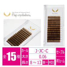 【Flap eyelashes】ショコラブラウン