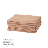 ウルトラ抗菌パイル地タオル 34×85cm 12枚入り（キャメルブラウン）