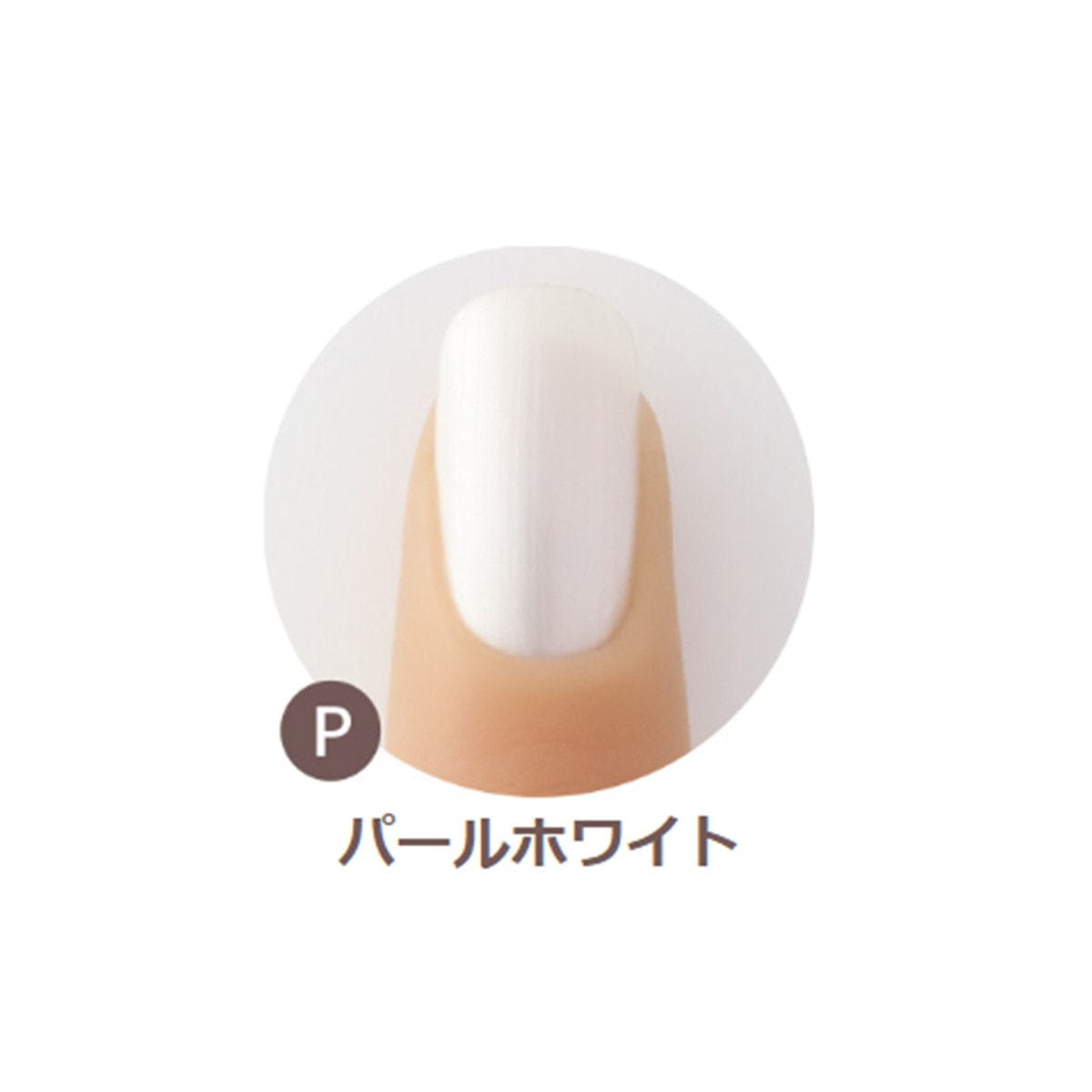 リッカ ネイルポリッシュ カラー パールホワイトPの通販・卸売り