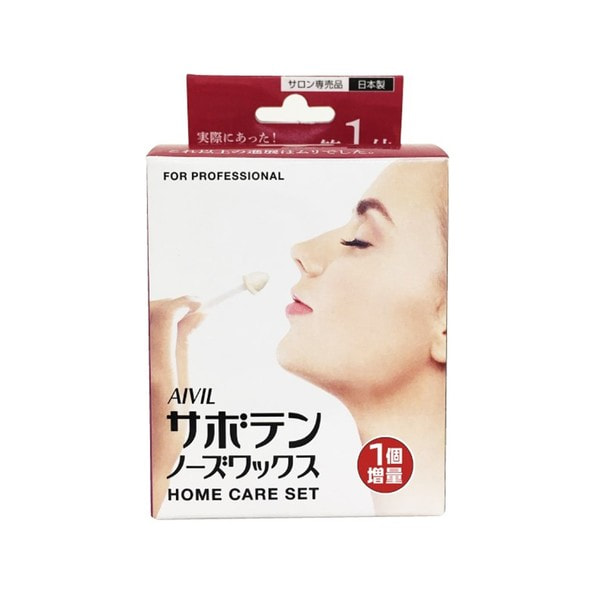 サボテンノーズワックスhome Care Set 3回分 1回分増量 の卸 通販 アイラッシュガレージ