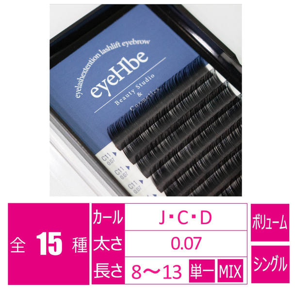 ボリュームラッシュ＜ブラック＞［Jカール 太さ0.07 長さ8・9mmMIX］の