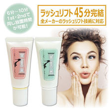 【日本まつげ美容】チャンスリフト&amp;カールコスメ　1st&amp;2nd 20ml