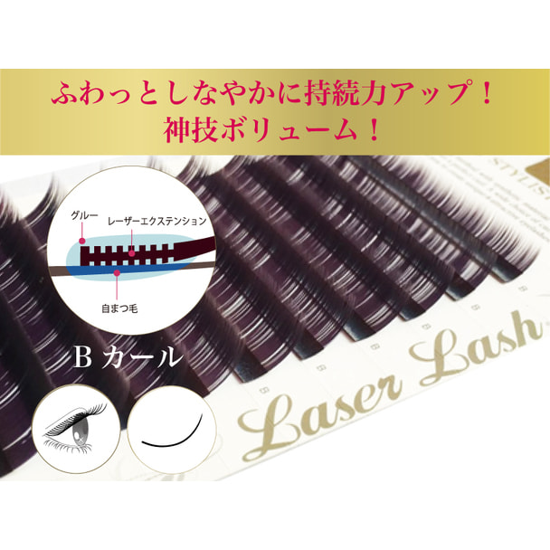 【BLINK LASH】レーザーエクステンション Bカール[太さ0.06][長さMIX]